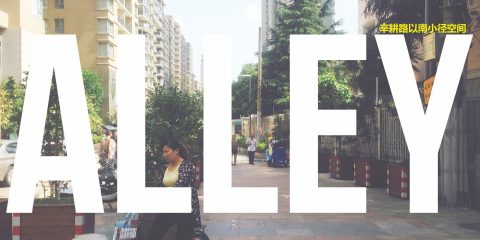 Xuhui Report Spreads Alley